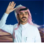 جميع شيلات احمد الغامدي android application logo